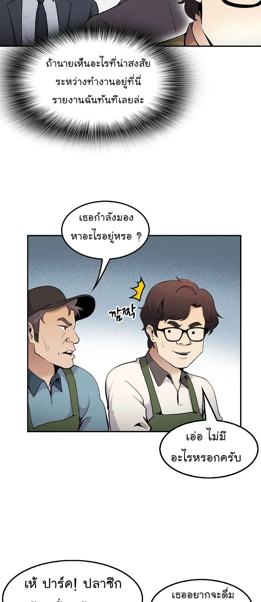 หน้า 4 จาก 52