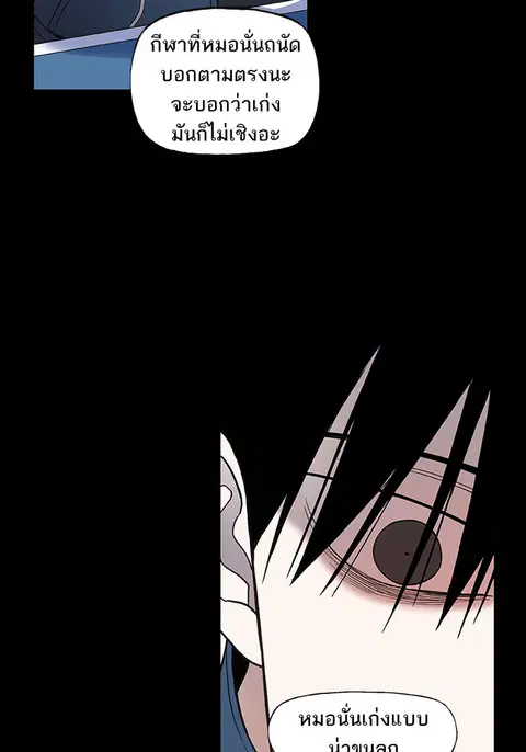 หน้า 17 จาก 90