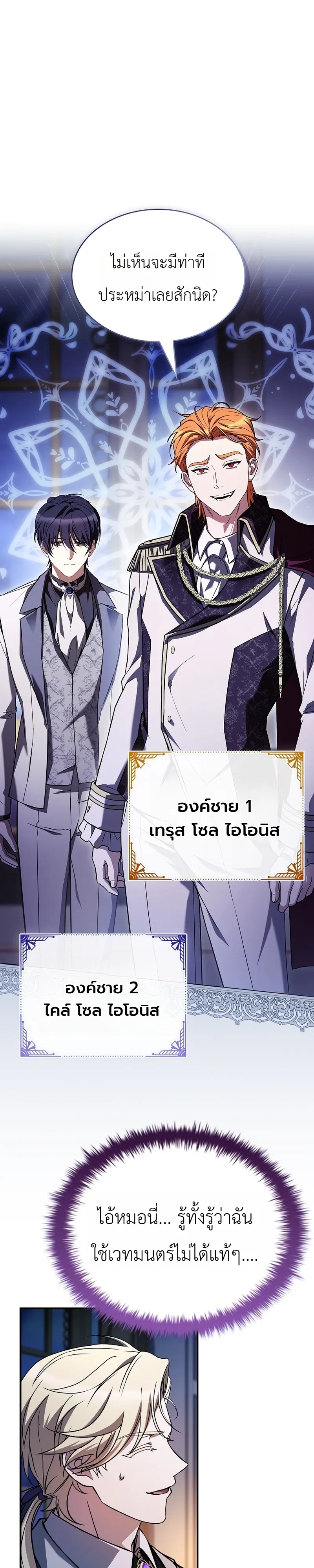 หน้า 37 จาก 46