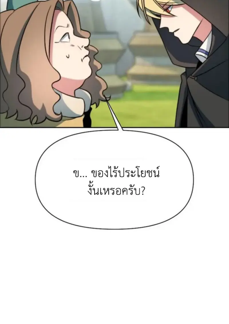 หน้า 114 จาก 135