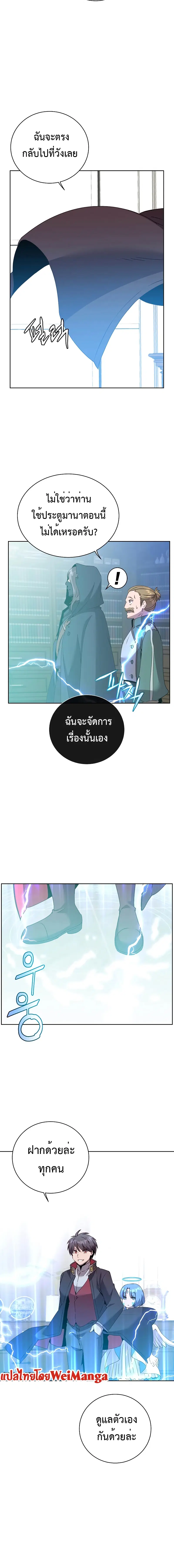 หน้า 10 จาก 17