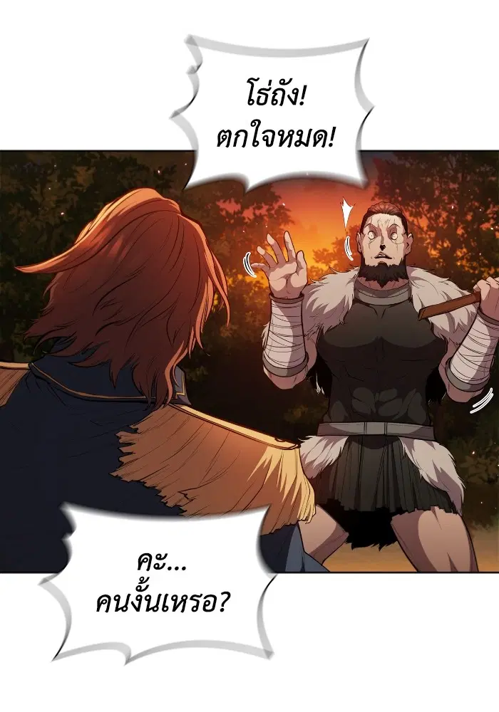 หน้า 32 จาก 108