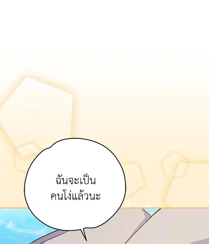 หน้า 28 จาก 137