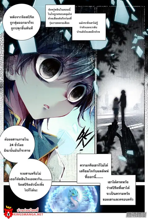 หน้า 10 จาก 16