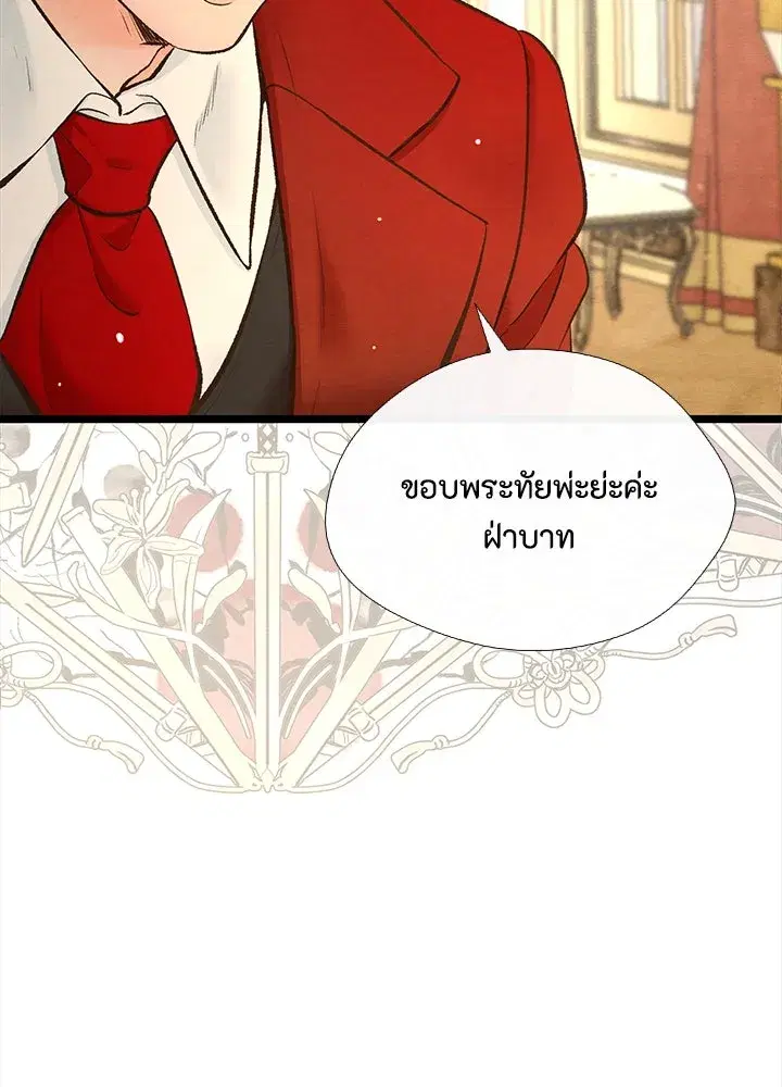 หน้า 46 จาก 113