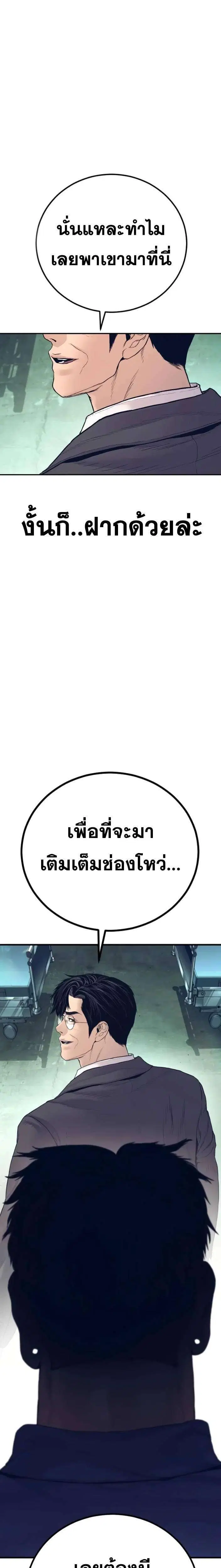 หน้า 50 จาก 51