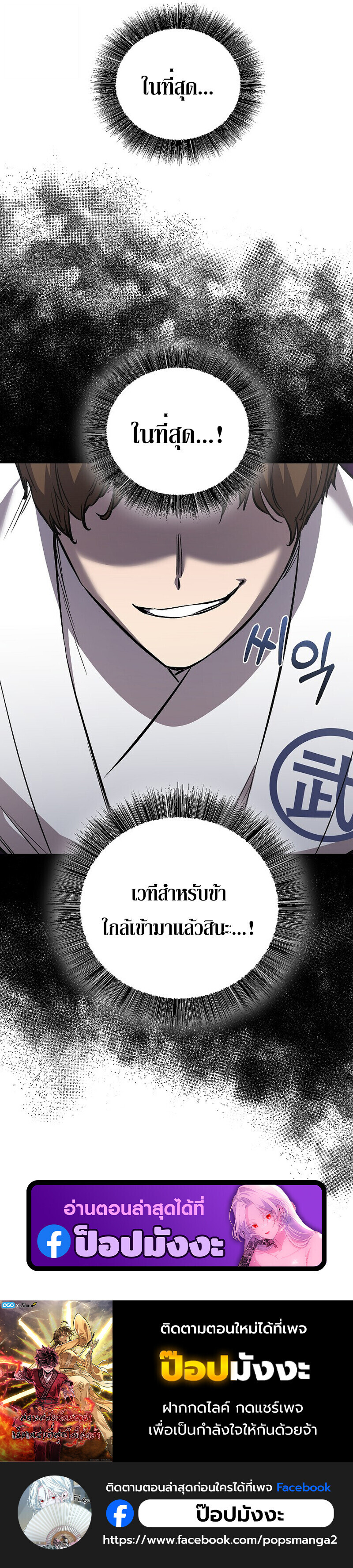 หน้า 172 จาก 172