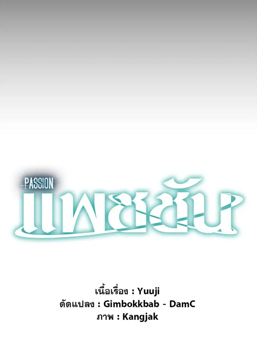 หน้า 50 จาก 124