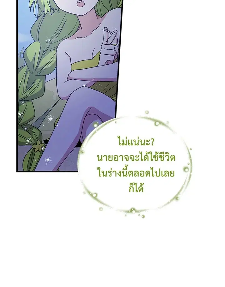 หน้า 30 จาก 83