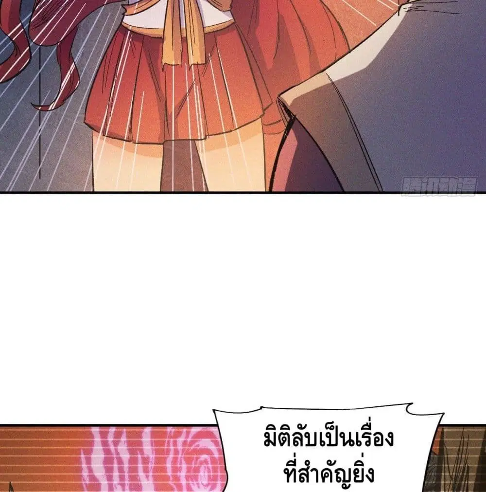 หน้า 62 จาก 89