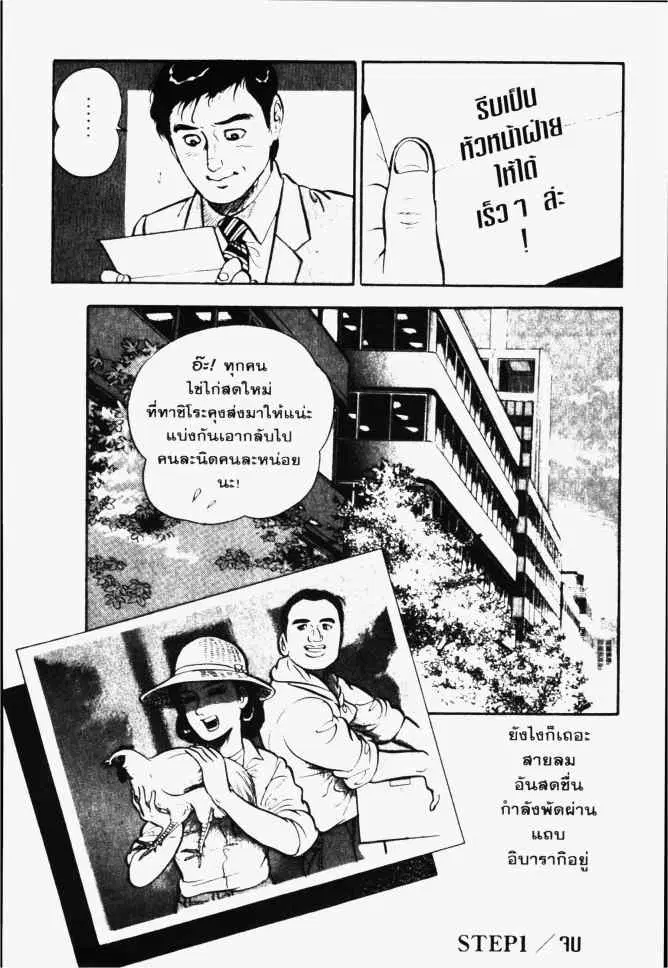 หน้า 41 จาก 41