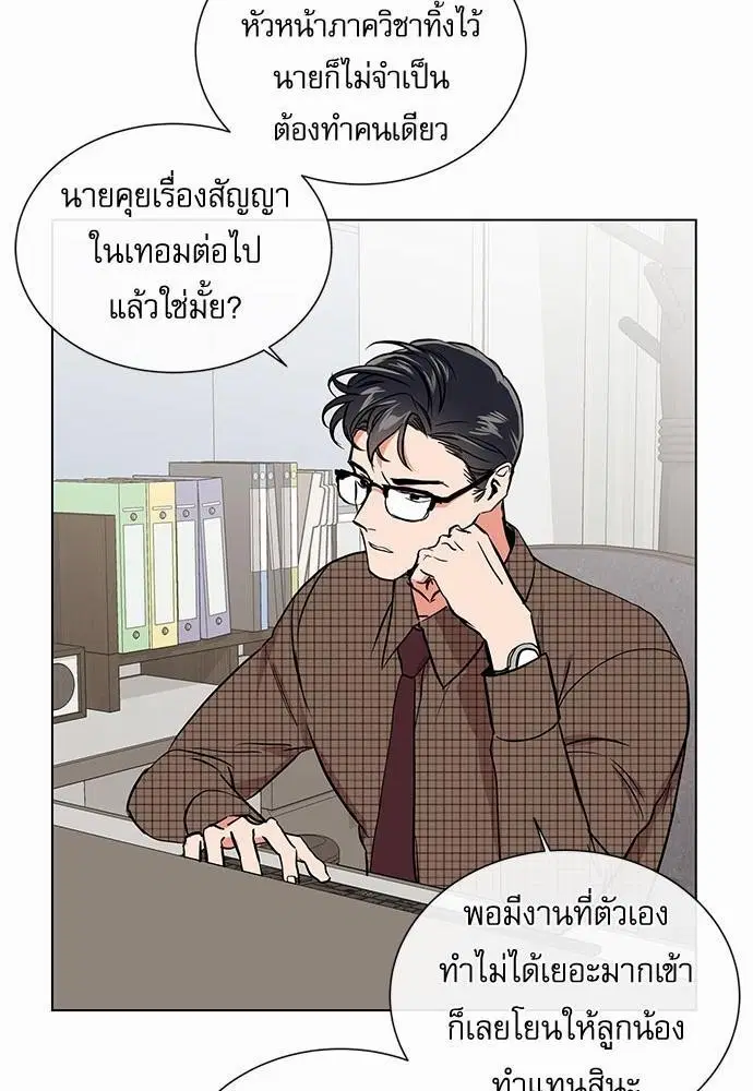หน้า 12 จาก 72