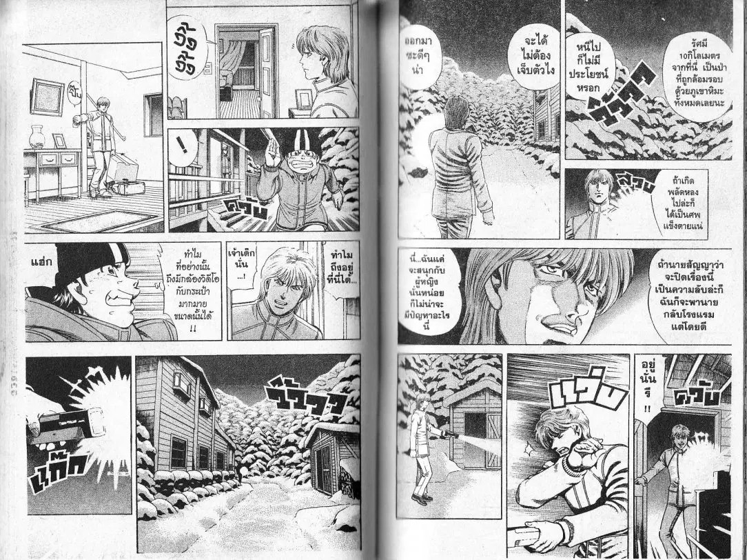 หน้า 12 จาก 16