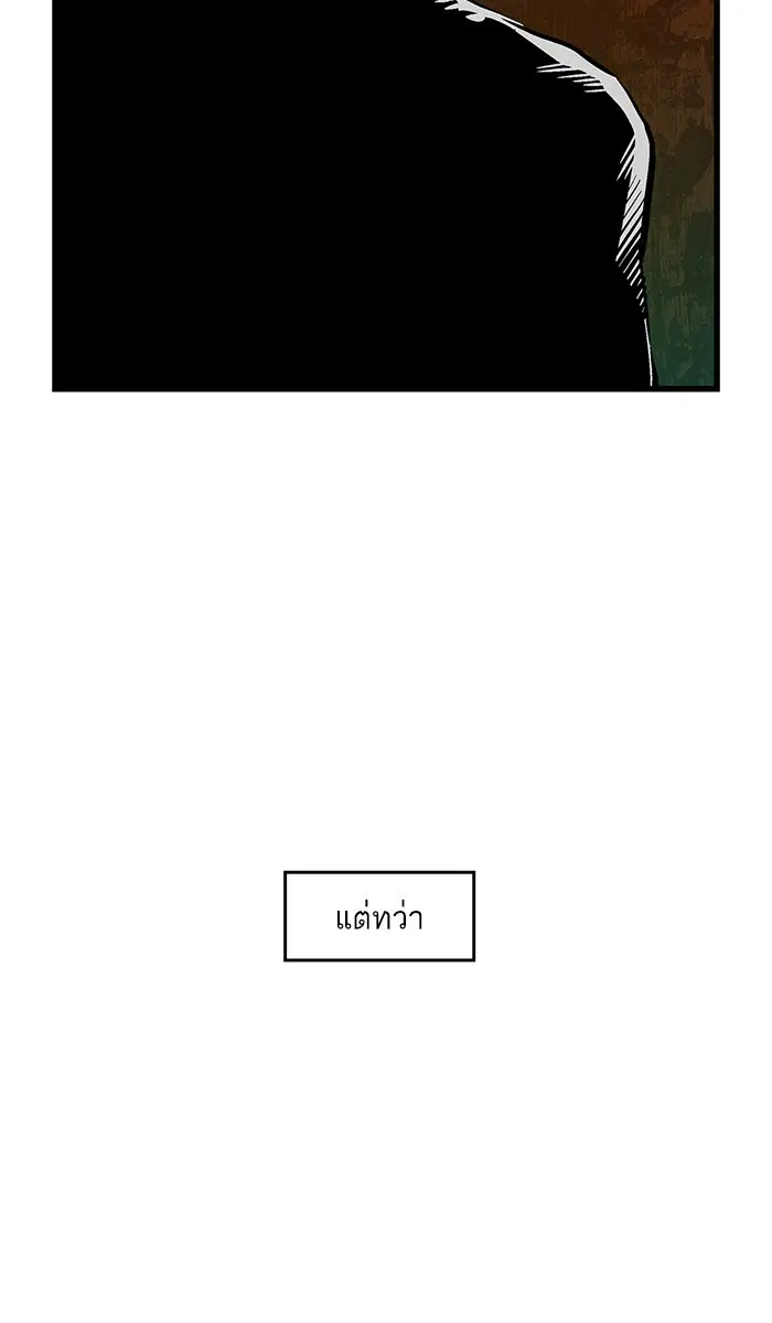 หน้า 90 จาก 100