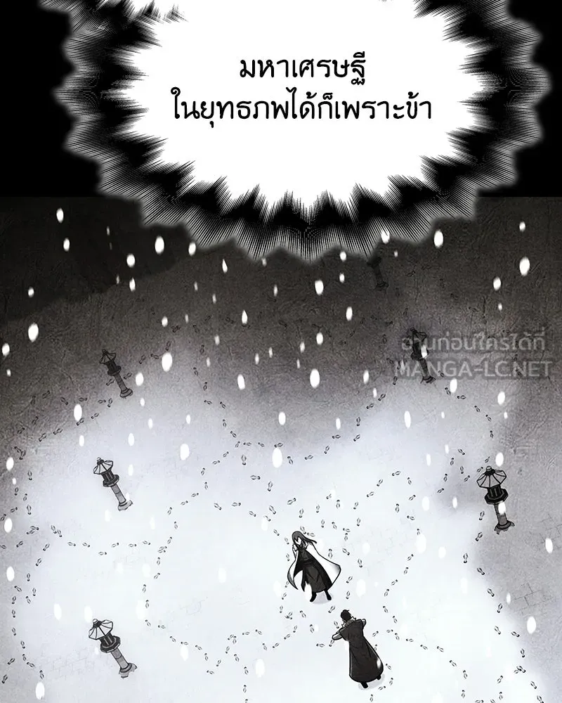 หน้า 165 จาก 228