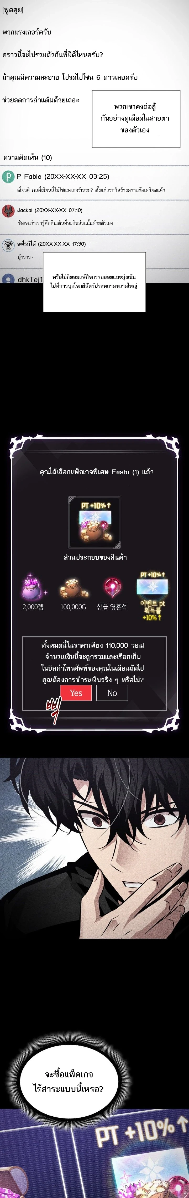หน้า 16 จาก 19
