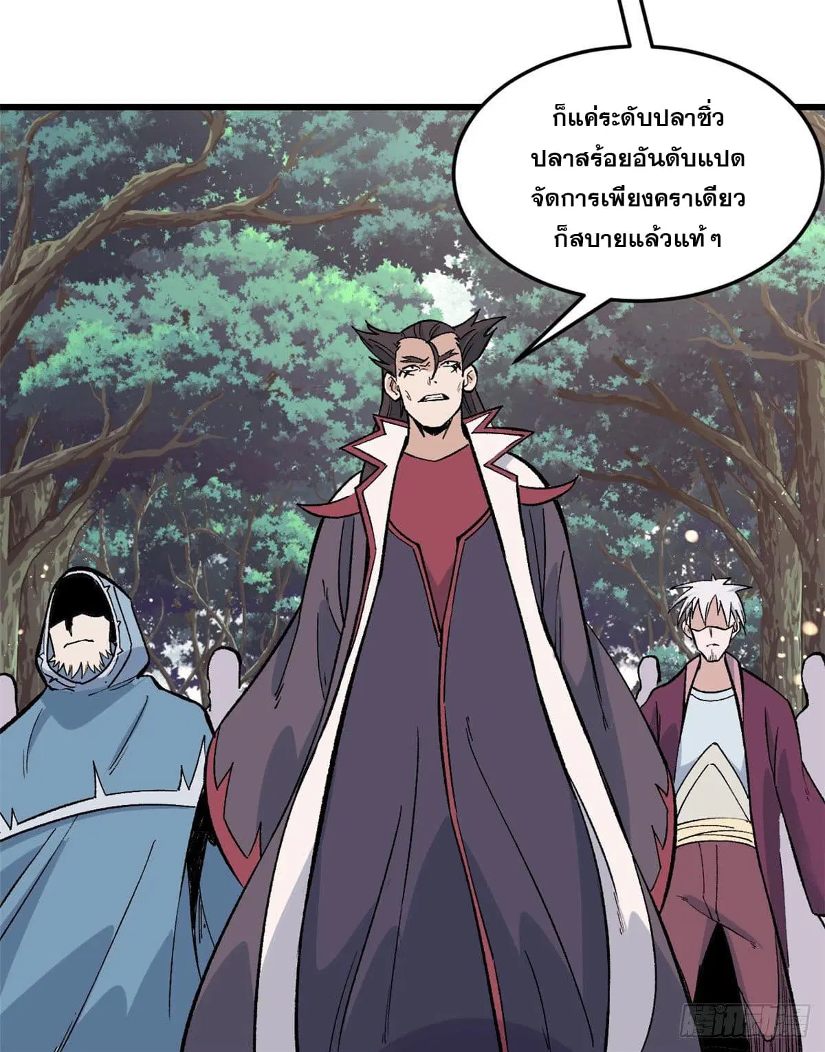 หน้า 25 จาก 30