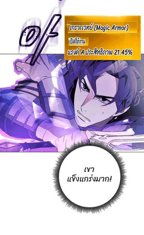 หน้า 47 จาก 85