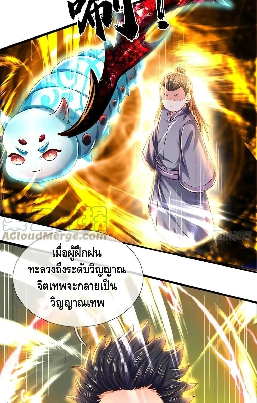 หน้า 6 จาก 52