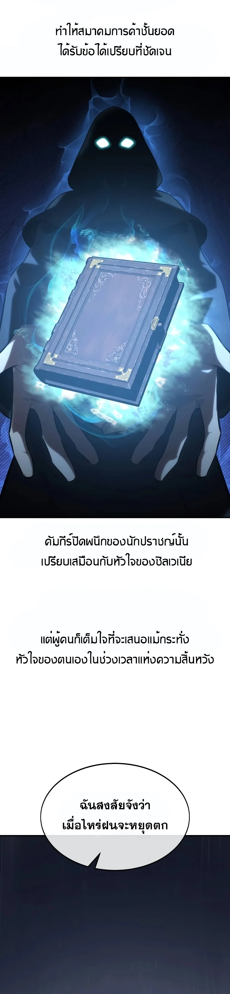 หน้า 48 จาก 69