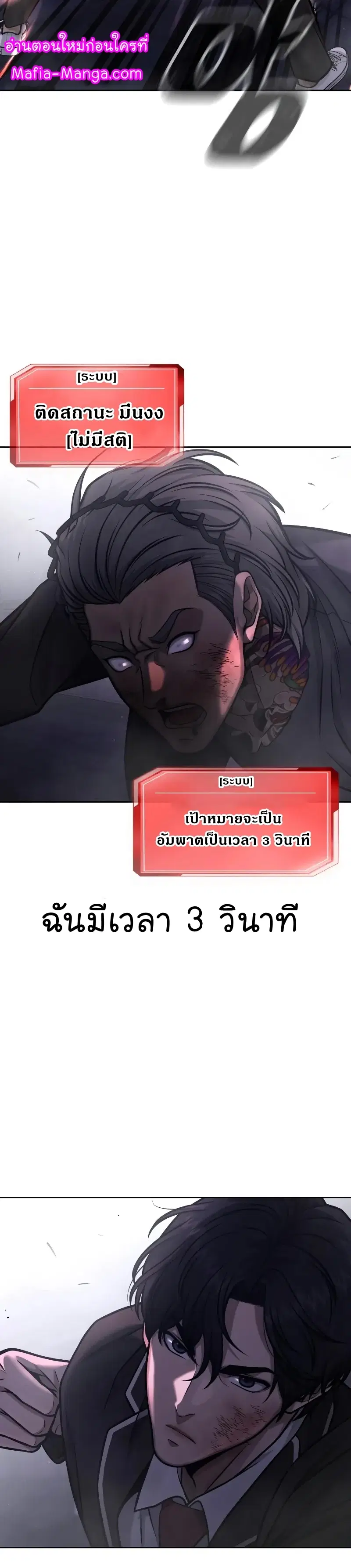 หน้า 16 จาก 59