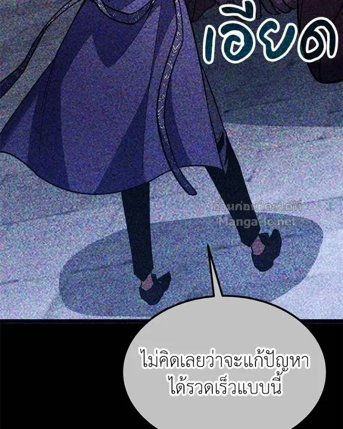 หน้า 40 จาก 148