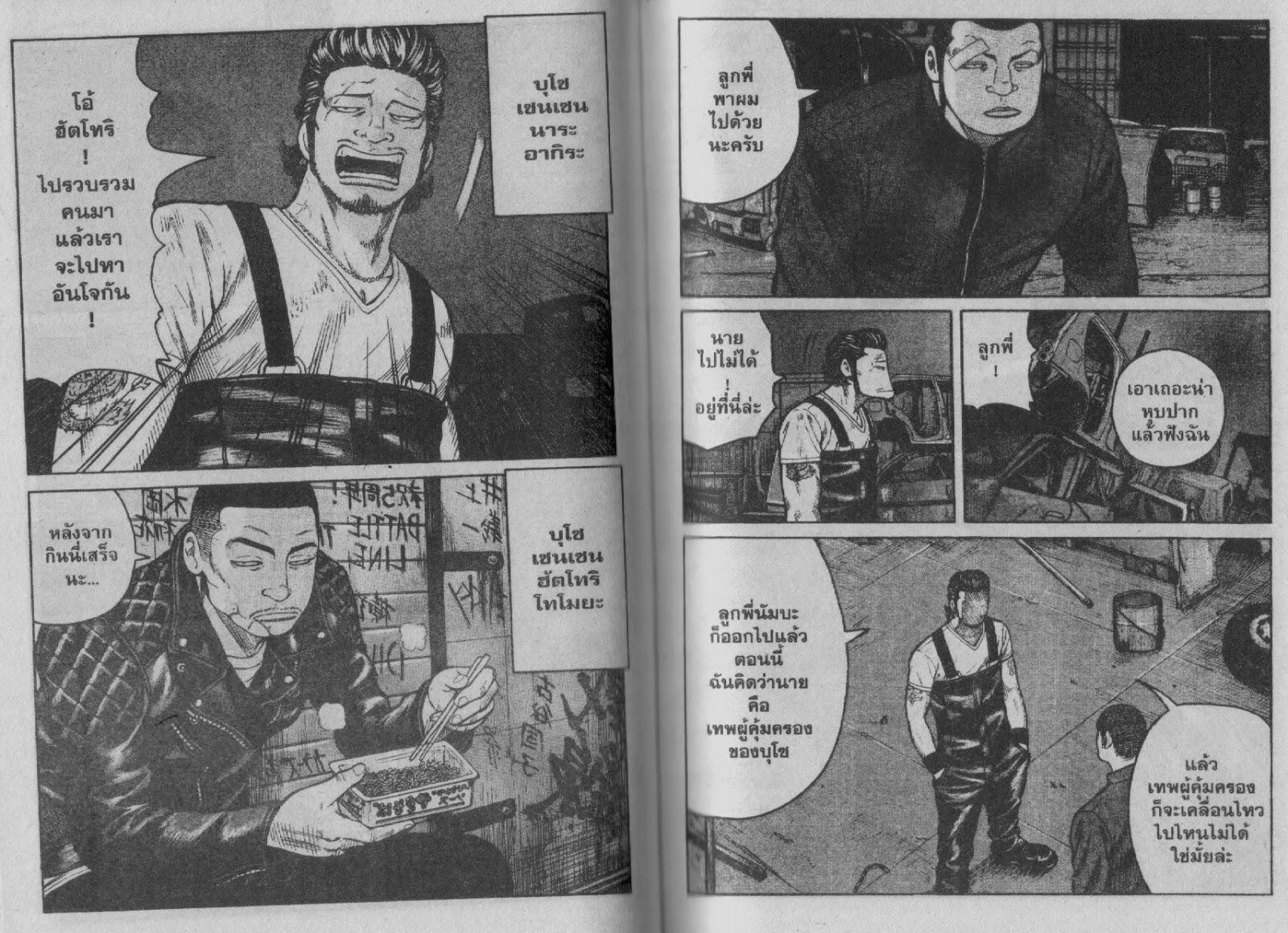 หน้า 22 จาก 27