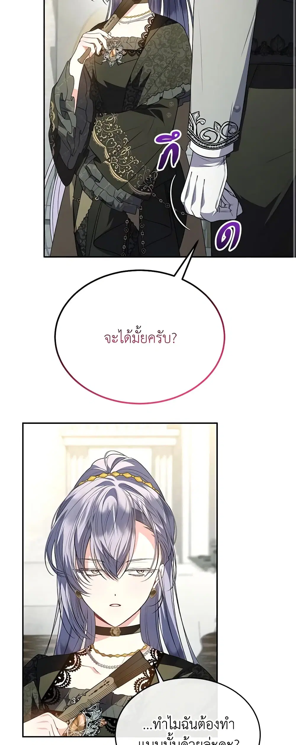 หน้า 13 จาก 44