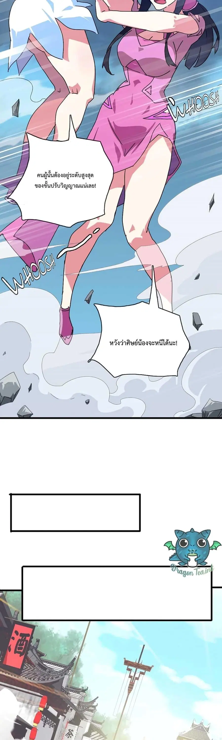 หน้า 26 จาก 101