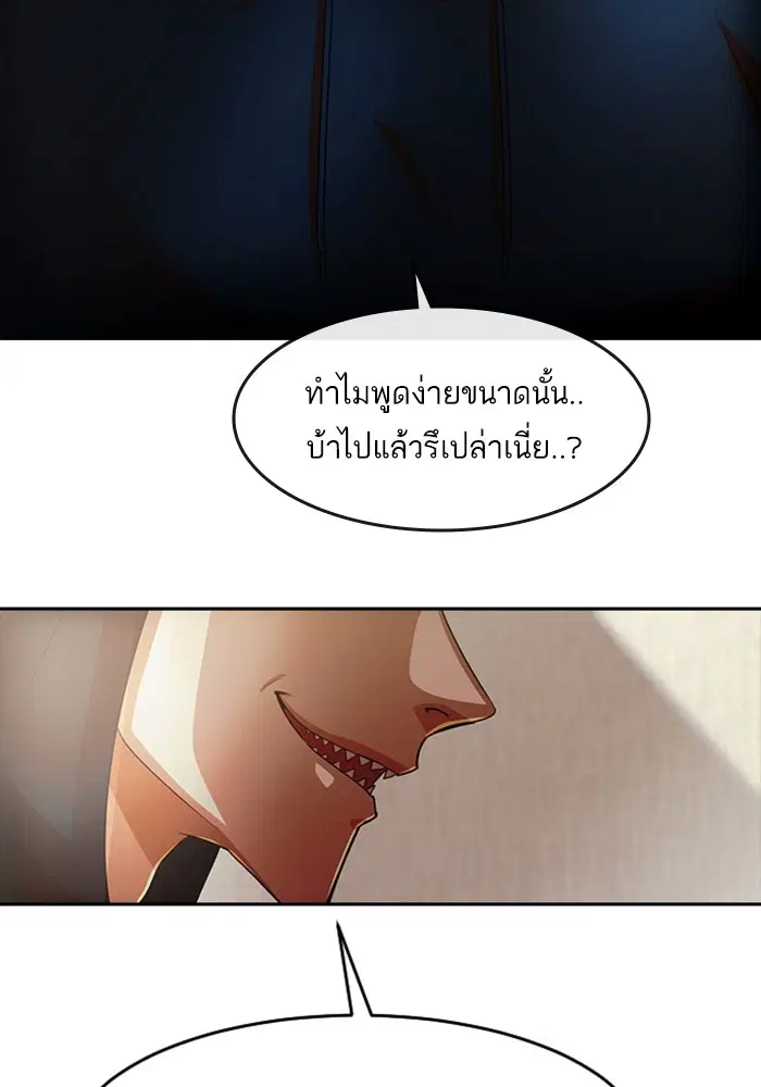 หน้า 61 จาก 140