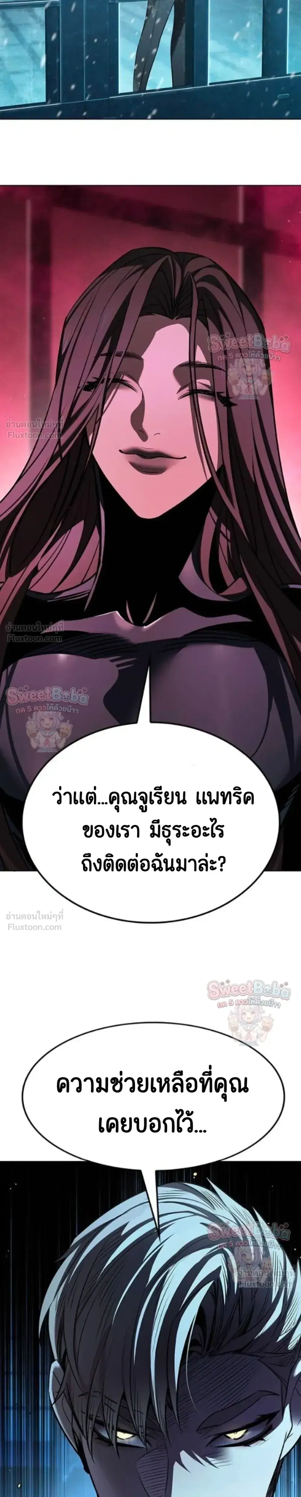 หน้า 19 จาก 40