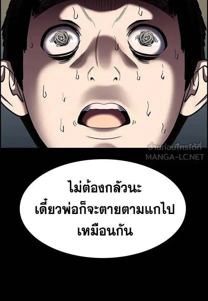 หน้า 76 จาก 139