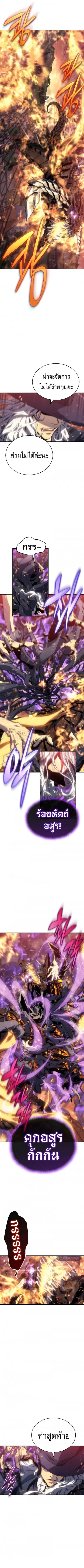 หน้า 12 จาก 14