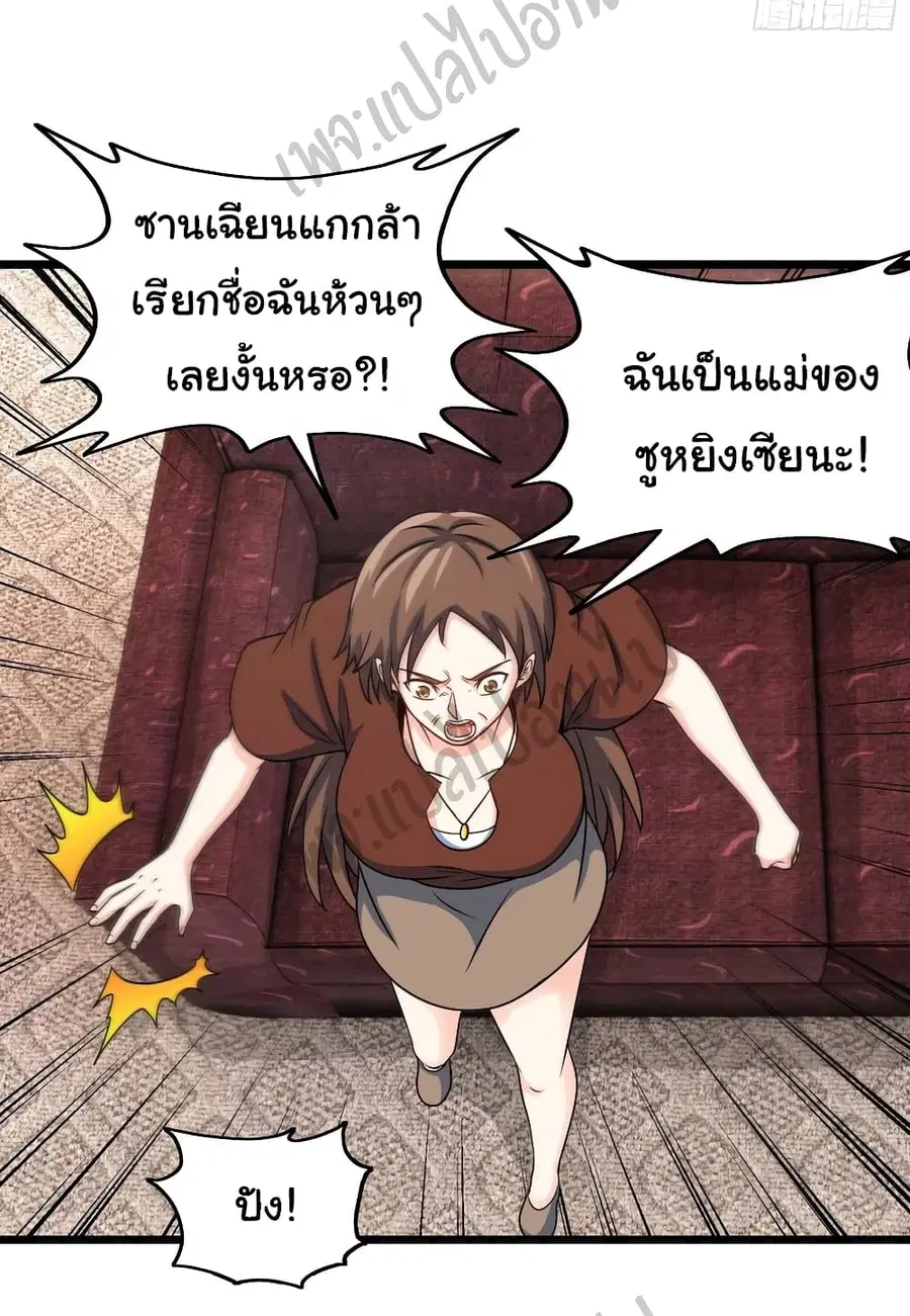 หน้า 14 จาก 24