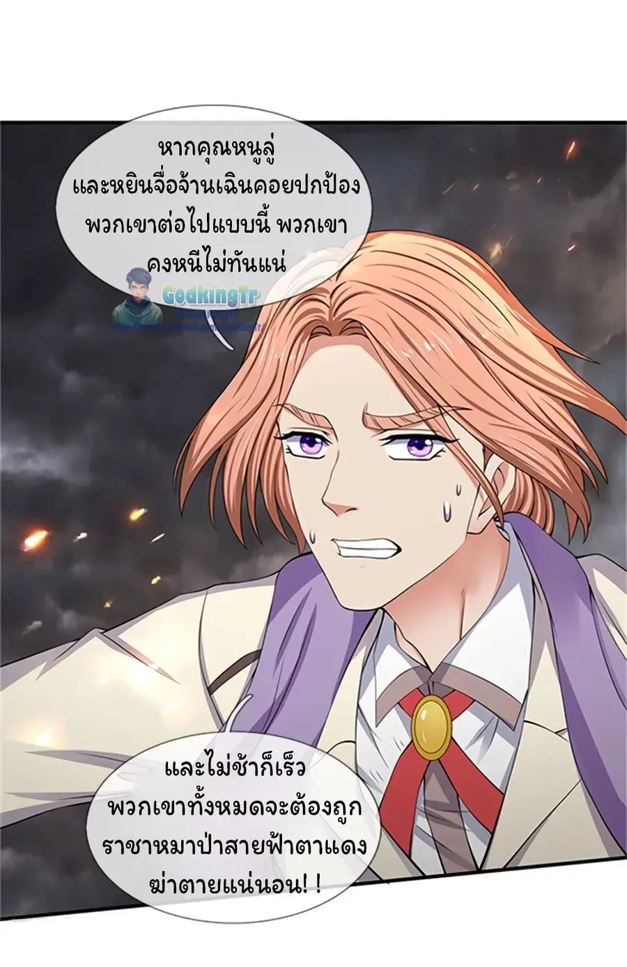 หน้า 24 จาก 28