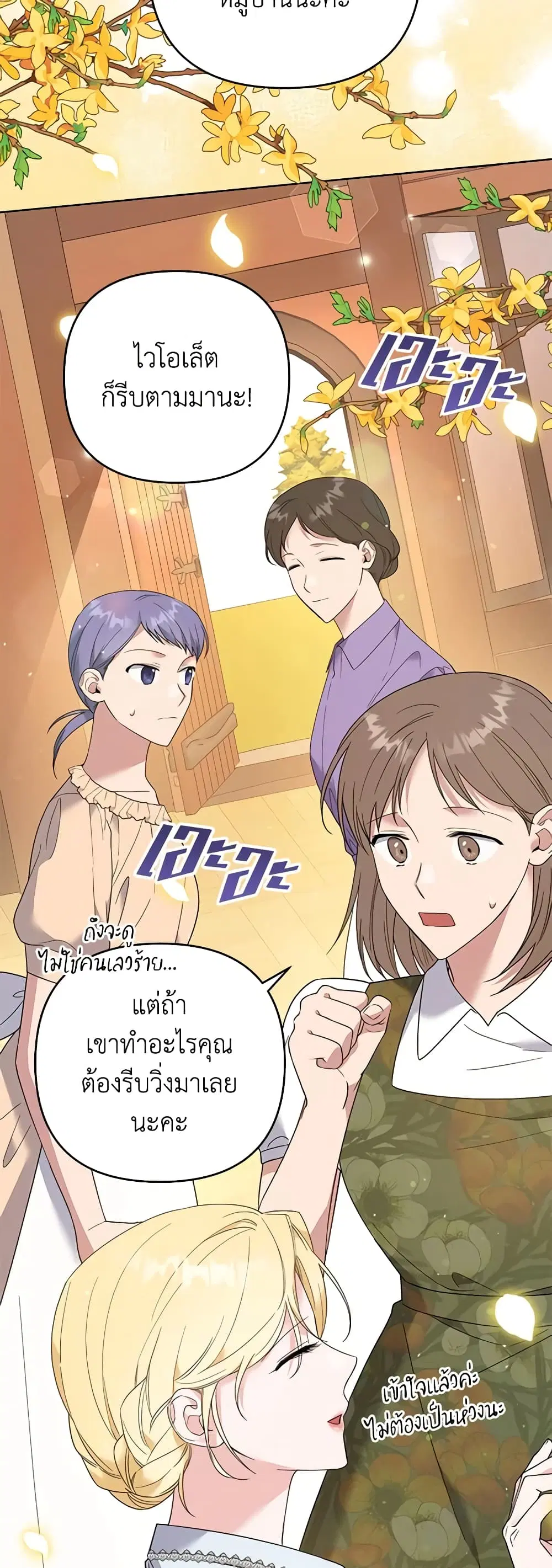 หน้า 34 จาก 50