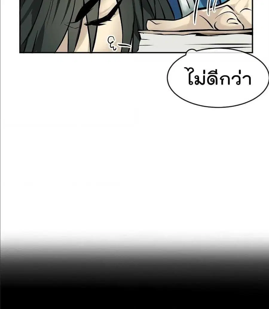 หน้า 83 จาก 101