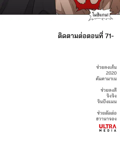 หน้า 85 จาก 85