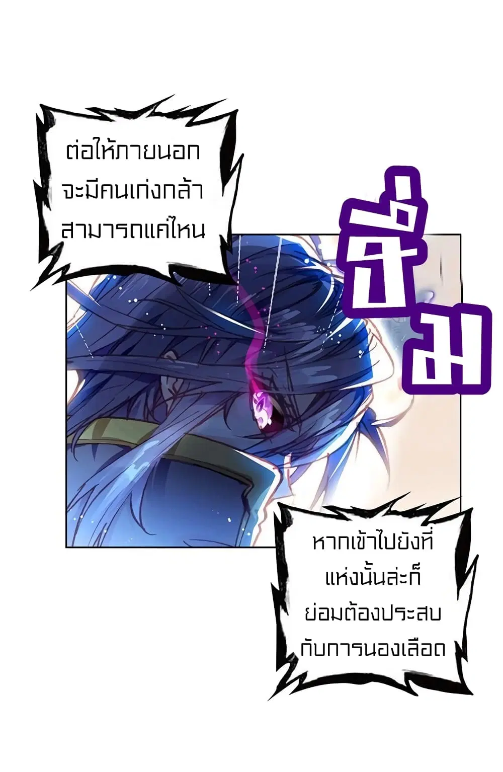 หน้า 16 จาก 43