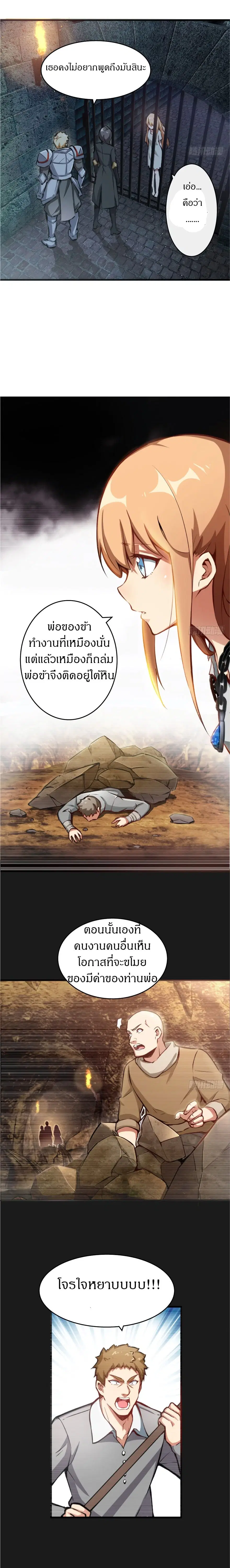 หน้า 3 จาก 8