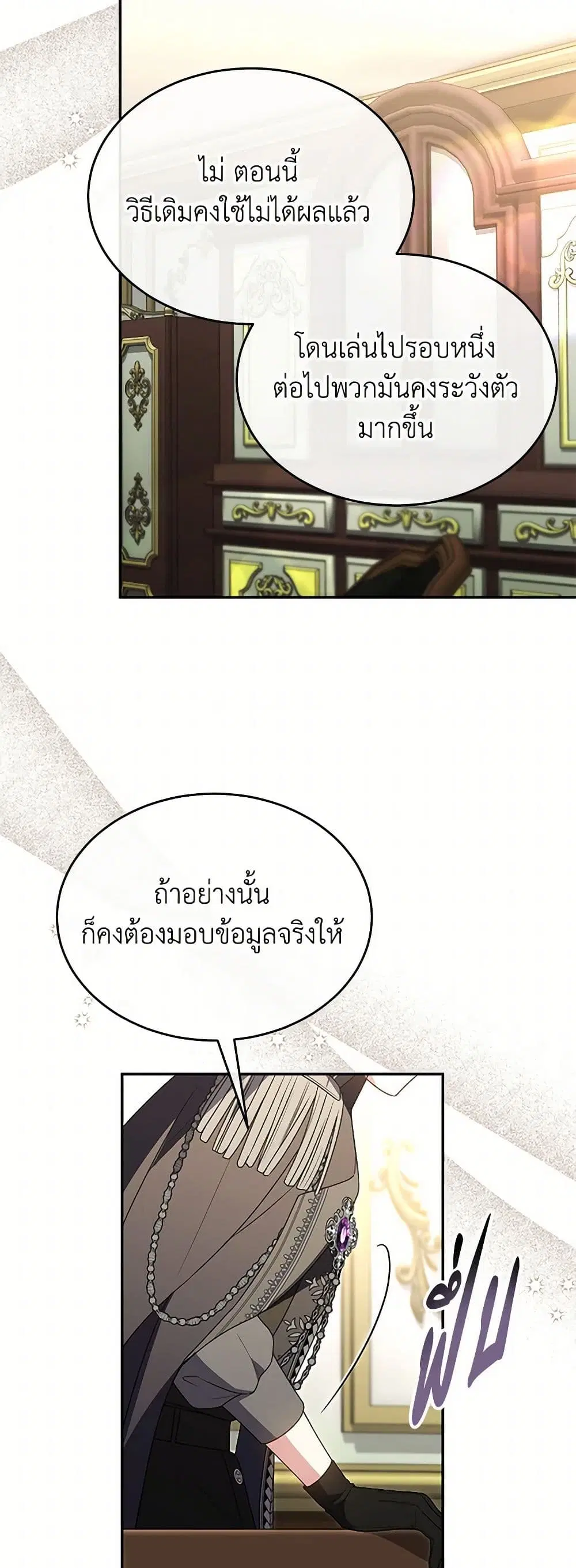 หน้า 19 จาก 36