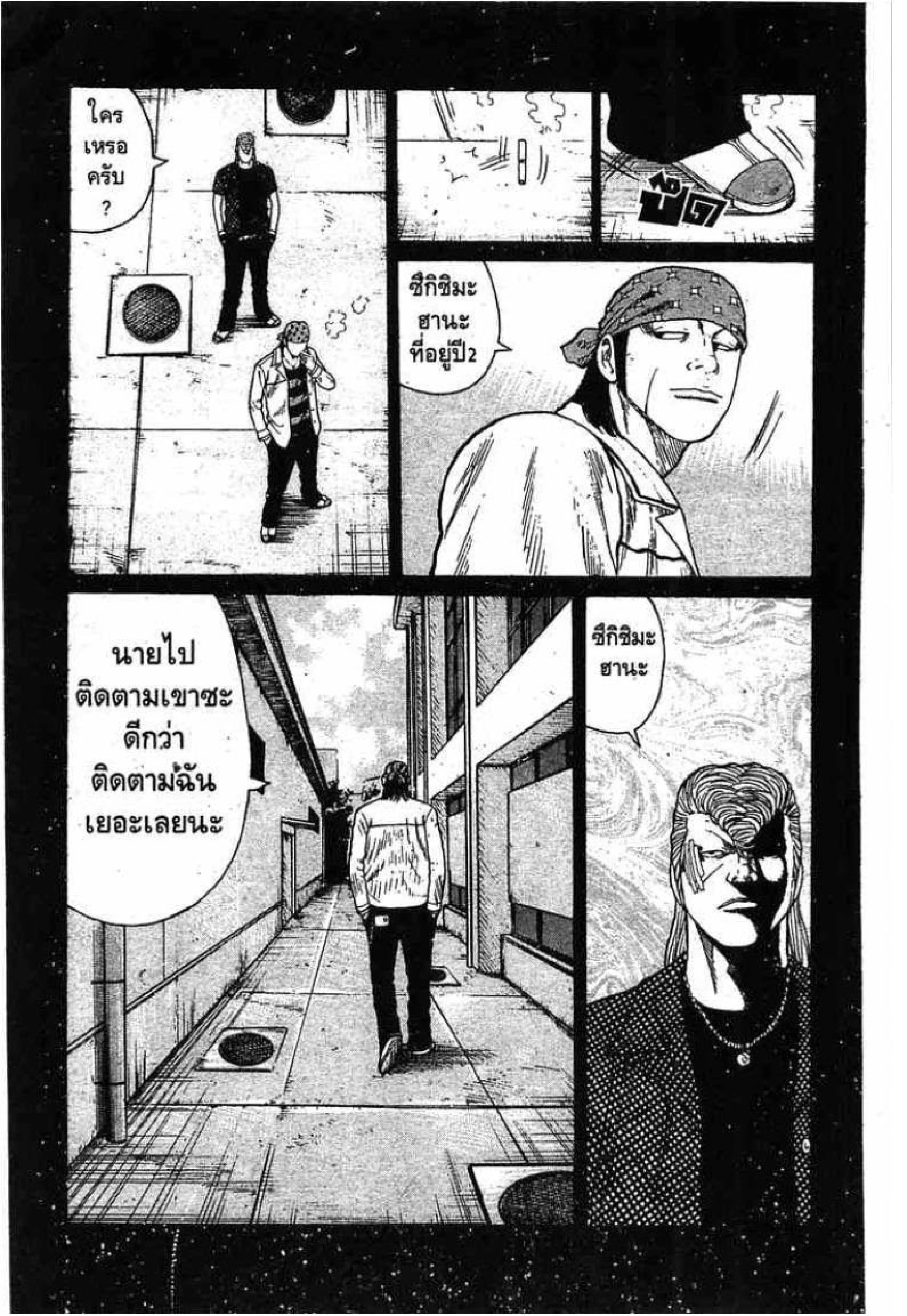 หน้า 16 จาก 52
