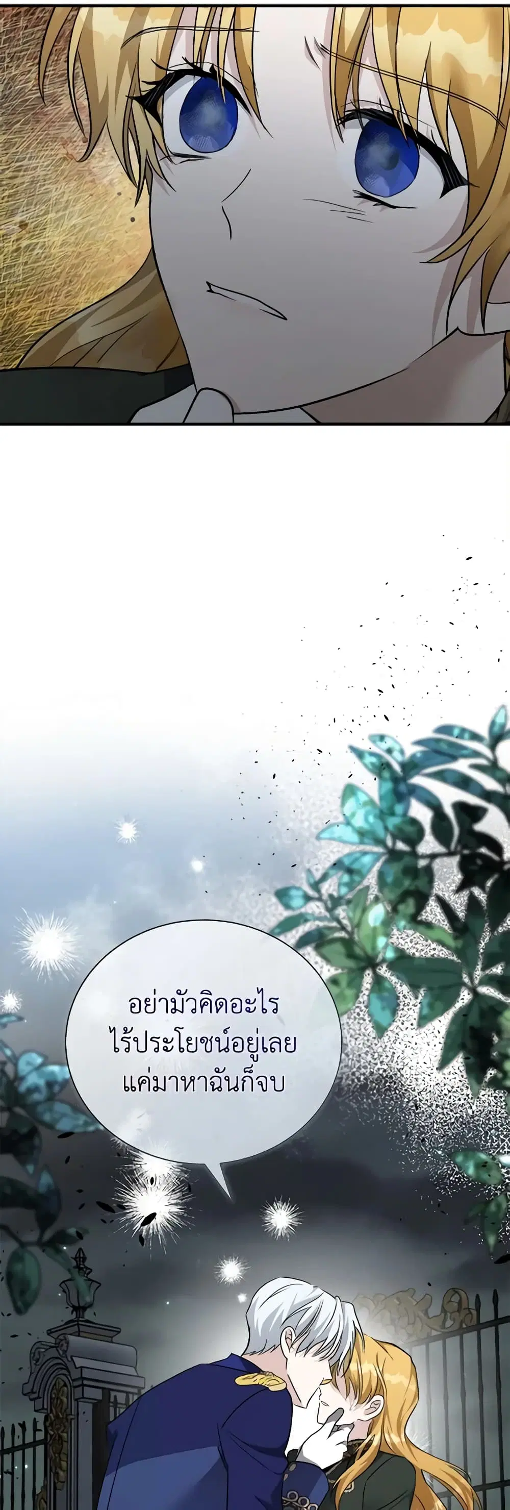 หน้า 30 จาก 44