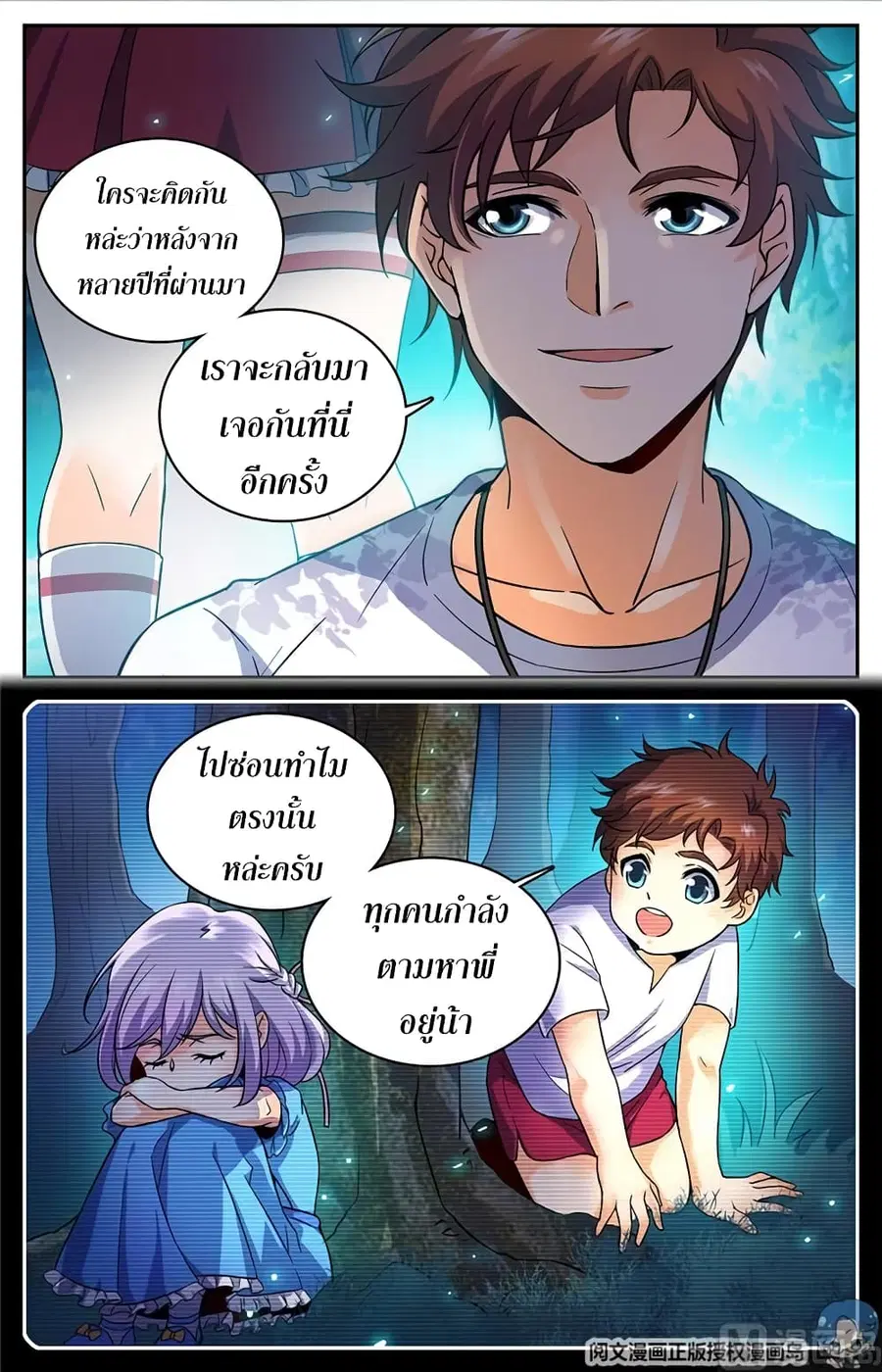 หน้า 5 จาก 13