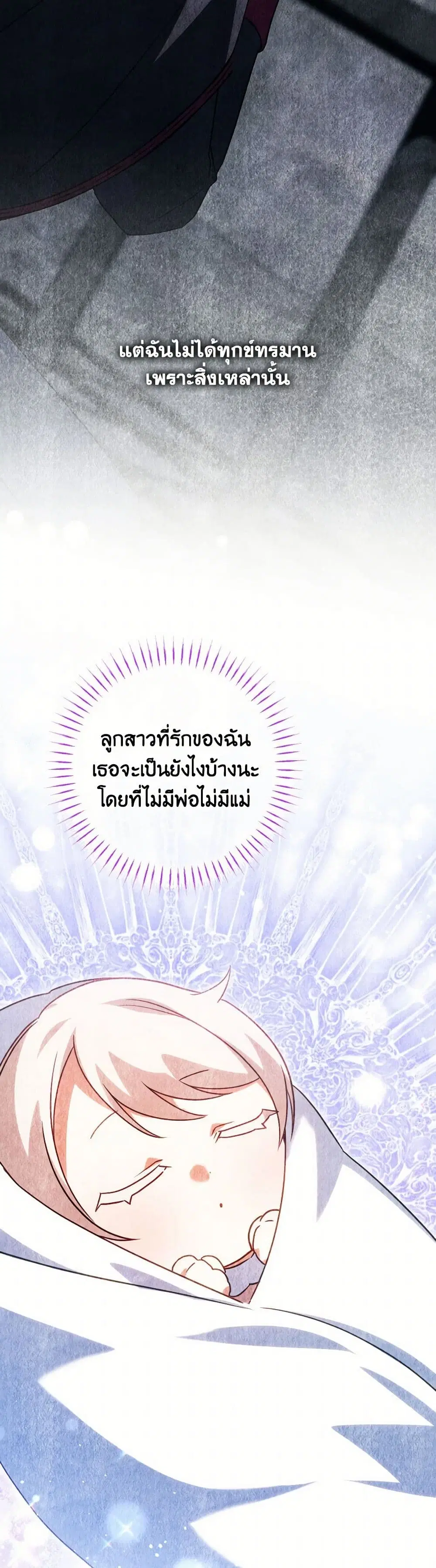 หน้า 6 จาก 35