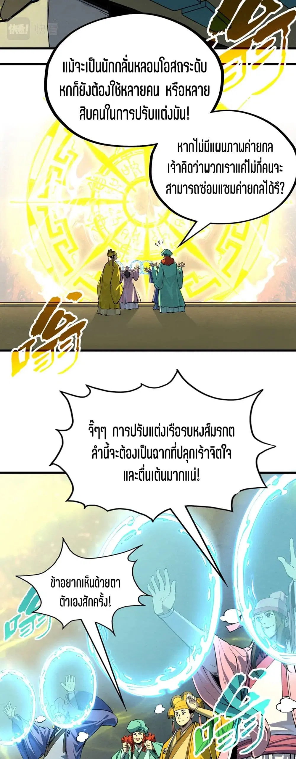 หน้า 10 จาก 41