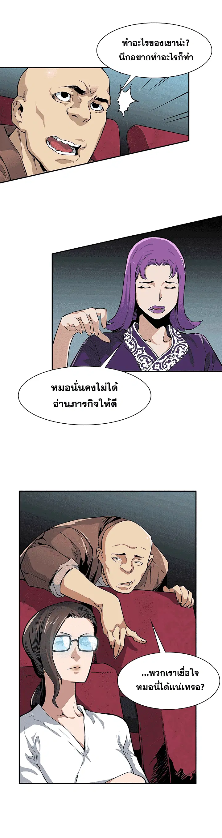 หน้า 13 จาก 39