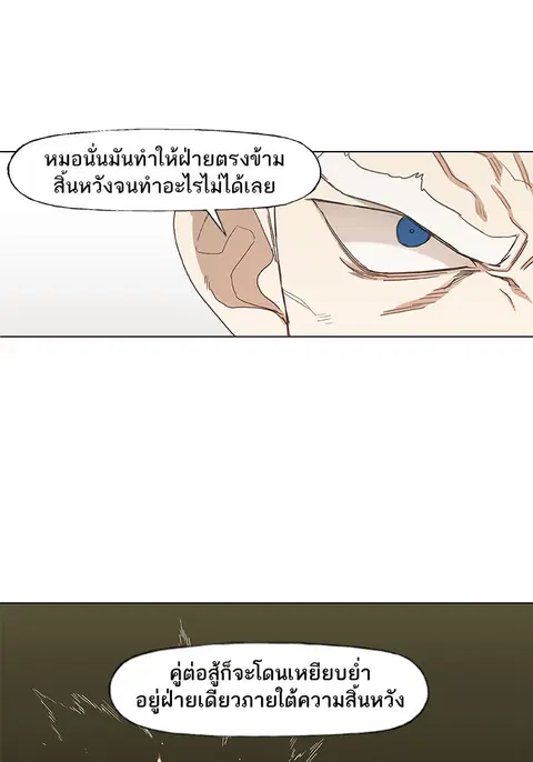 หน้า 102 จาก 118