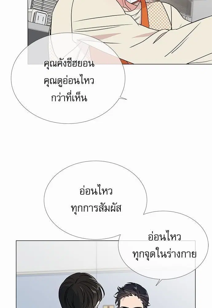 หน้า 39 จาก 55