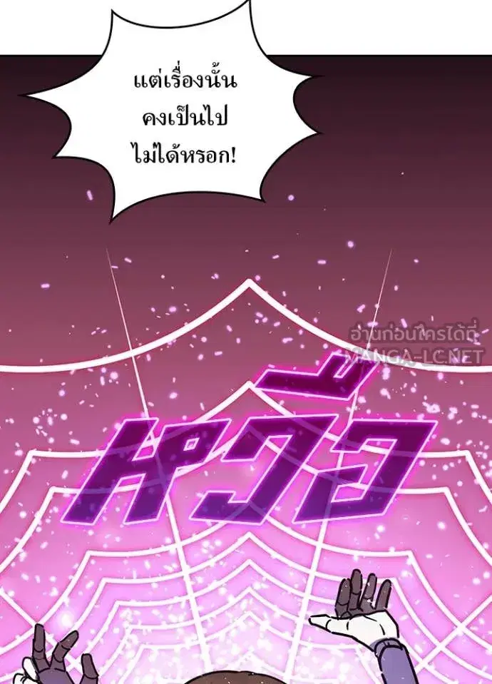 หน้า 78 จาก 100